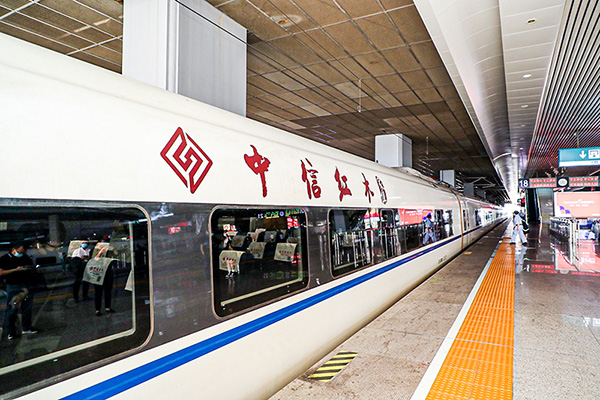 中信红木借高铁之势,让更多人领略源远流长的红木文化 中信红木借高铁之势,让更多人领略源远流长的红木文化