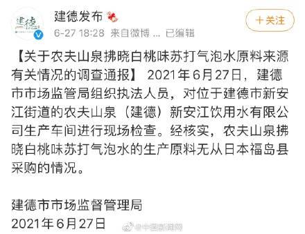 农夫山泉股价年内暴跌40%