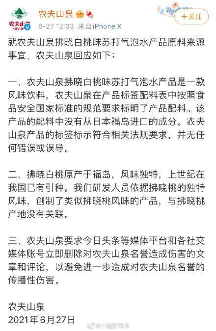 农夫山泉股价年内暴跌40%