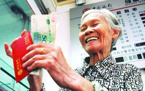 31省份养老金全部上调 全国多数省份已经补发到账