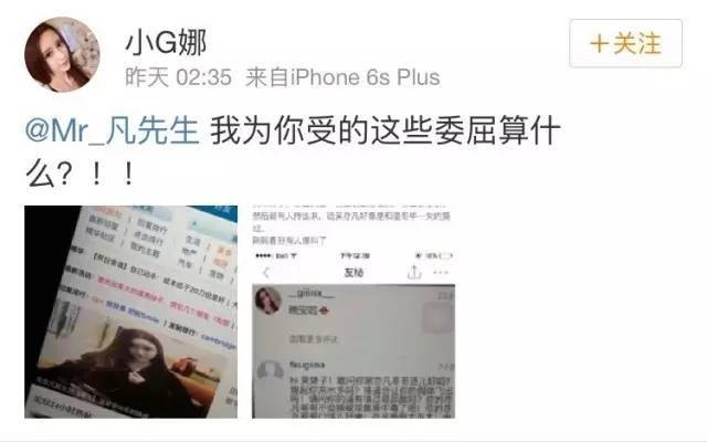 新华社:吴亦凡事件给演艺界敲响警钟 起底吴亦凡背后资本运作