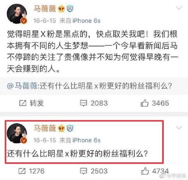 新华社:吴亦凡事件给演艺界敲响警钟 起底吴亦凡背后资本运作