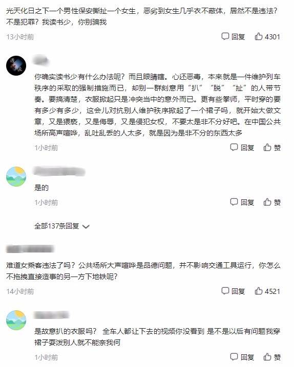网友评论