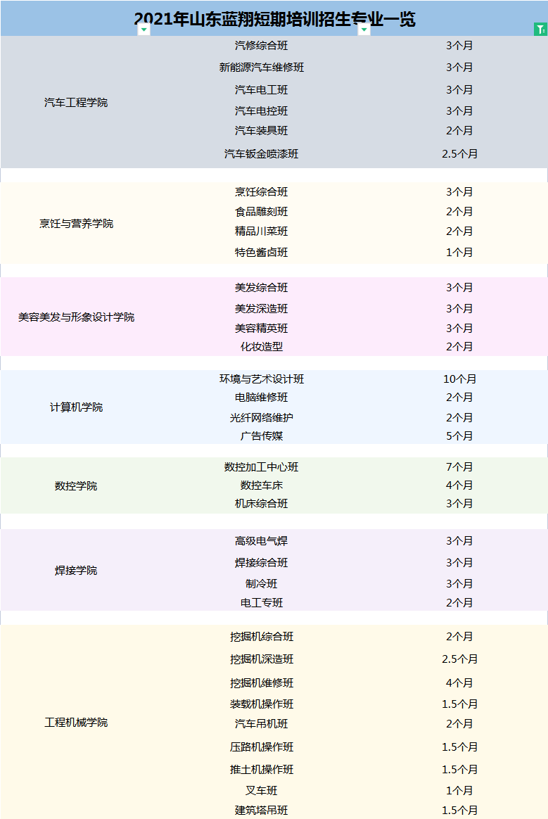 微信图片_20210919113638.png