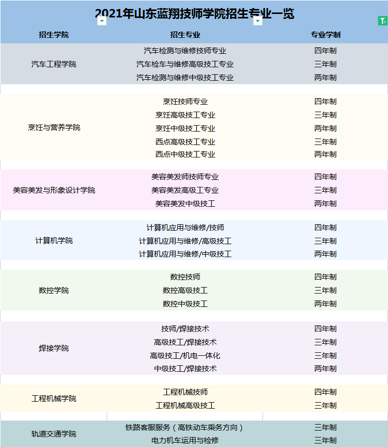 微信图片_20210919113633.png