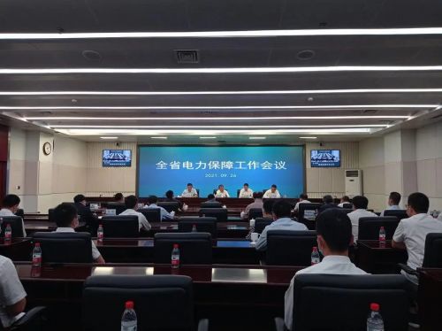 吉林官方:尽最大可能避免拉闸限电