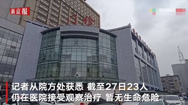辽宁企业因限电煤气泄漏23人送医