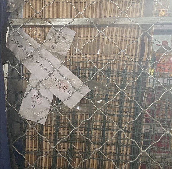 燕郊京贸物联市场活动房被拆除后 商户表示：这是一颗老鼠屎坏了一锅汤