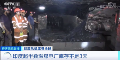 中国建“超级镜子”