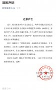 新氧就侵权明星照片
