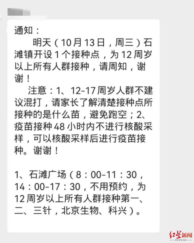 多地开打新冠疫苗加强针 专家解读:不断接种疫苗是否会成常态？