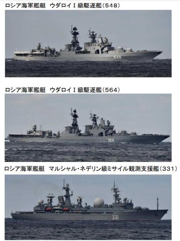 中俄军舰穿过津轻海峡是入侵日本?