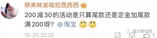 淘宝回应服务器崩了：原来不熬夜的你们这么猛吗？