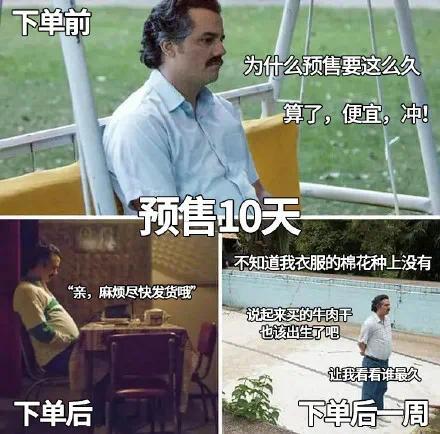 淘宝回应服务器崩了：原来不熬夜的你们这么猛吗？