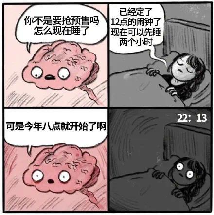 淘宝回应服务器崩了：原来不熬夜的你们这么猛吗？