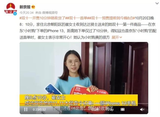 淘宝回应服务器崩了：原来不熬夜的你们这么猛吗？