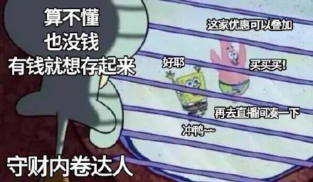 淘宝回应服务器崩了：原来不熬夜的你们这么猛吗？