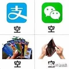 淘宝回应服务器崩了：原来不熬夜的你们这么猛吗？