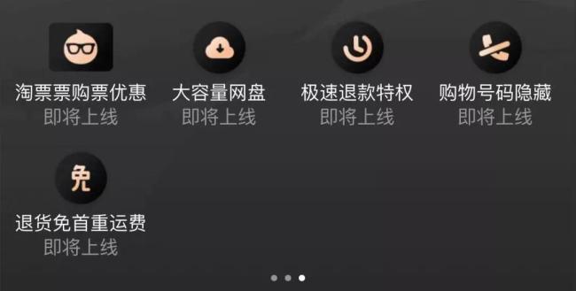 淘宝回应服务器崩了：原来不熬夜的你们这么猛吗？
