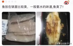 网红海鲜电商篡改保