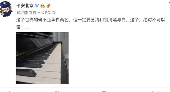 李云迪因嫖娼被拘 当天社交账号仍在网上宣传节目