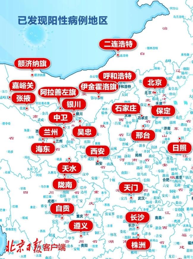 31省区市新增本土确诊50例,本轮“旅游团疫情”224人传播链一图读懂