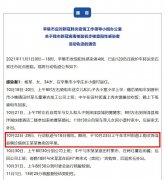 河北辛集母子3人确诊