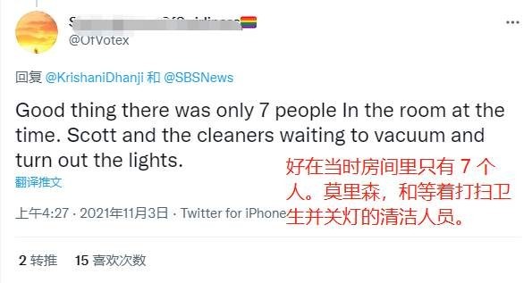 澳大利亚总理发言时嘴瓢