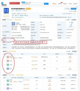 哈尔滨科瀚科技有限