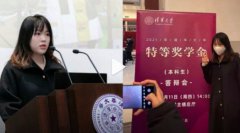 2021年清华大学本科生