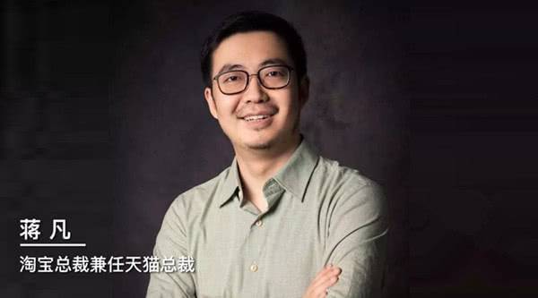 总裁出轨网红后续:疑被降职 曾被称马云接班人