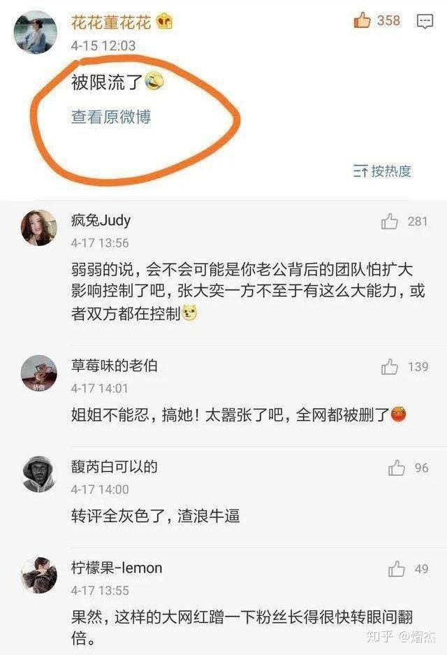 张大奕已经出局？劈腿风波后蒋凡现身活动状态佳