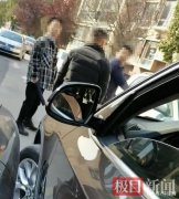 被宝马司机掌掴的拄