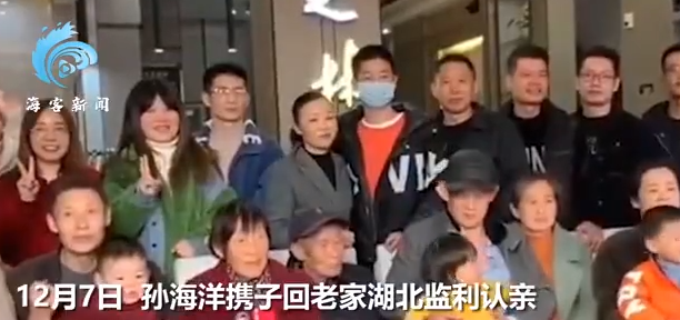 孙卓向亲人鞠躬告别返回山东