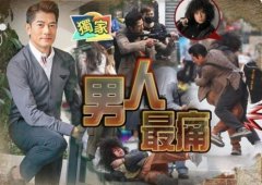 郭富城片场打戏花絮