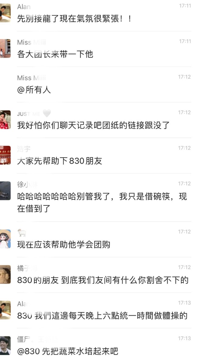男子从苏州搬家到上海被邻居调侃：