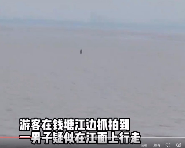 这是“一代宗师”？游客拍到一男子疑似在江面行走