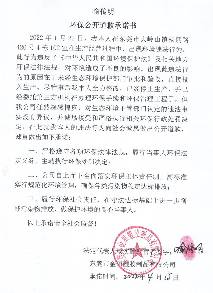 å¾®ä¿¡å¾ç_20220418080606_å¯æ¬.jpg