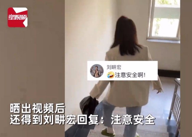 女生晒成为“刘畊宏女孩”第3天