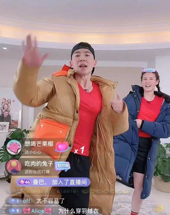 刘畊宏回应穿羽绒服跳操：逗大家开心一下