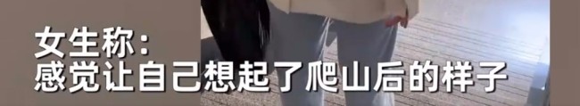 女生晒成为“刘畊宏女孩”第3天