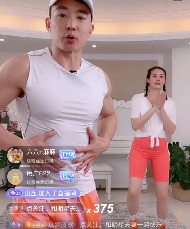 刘畊宏回应穿羽绒服跳操：逗大家开心一下