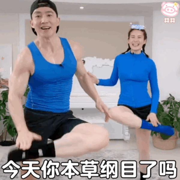 上海女子跳倒立版刘畊宏健身操 网友感叹太强：击败99.9%的用户