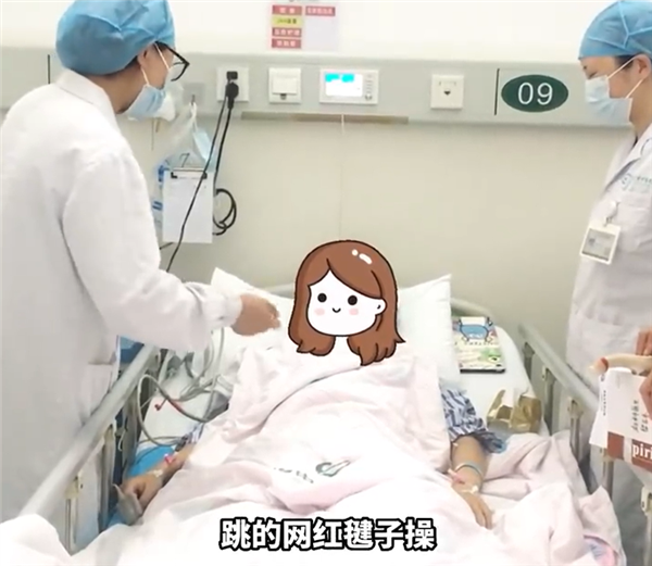 “刘畊宏女孩”跳操致黄体破裂 专家提醒：网红健身操非人人适合