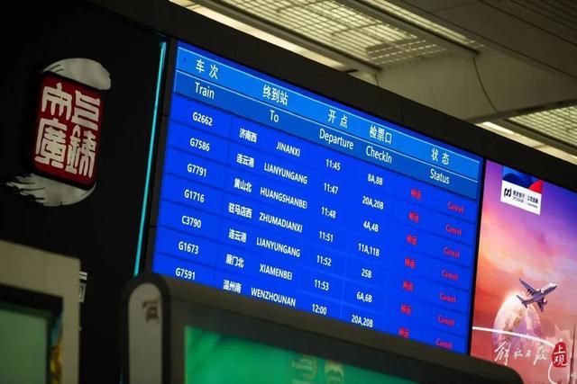 1100万人近期将离开上海?谣言！火车站候车大厅空空荡荡