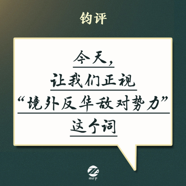 马某某为某科技公司经理 建非法组织颠覆国家政权