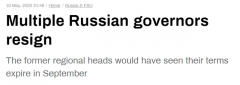 俄媒：五位俄罗斯州长级地方长官当天宣布辞职