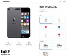 苹果宣布 iPod 停产后iPod在中国官网售罄