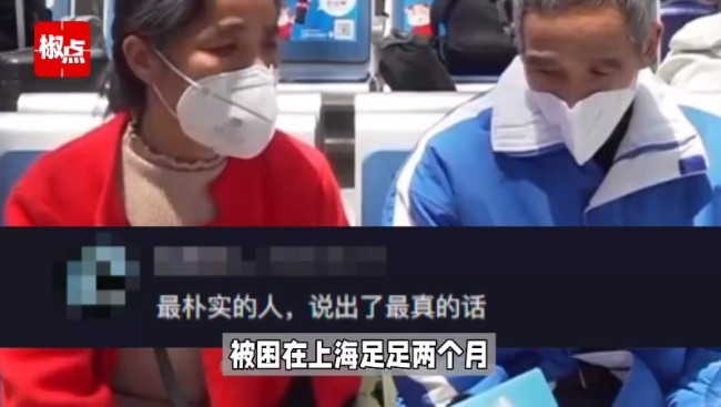 夫妻来沪看病后流浪街头 哽咽受访：快2个多月了，能回去很高兴