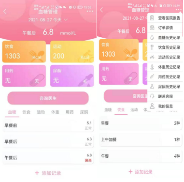 1653032263526150.png image.png